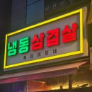 옥이이모네 이미지