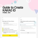 Guide to Create KAKAO ID (221221VER) 이미지