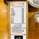 통돼지 두루치기 이미지
