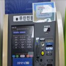 영선1동행정복지센터 이미지