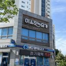 씨유 삼덕청아람점 | 삼덕동 요가시간과 수업이 다양한 미소짓는요가