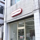 코티지 오브 퍼피(cottage of puppy) 이미지