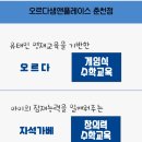 샘앤플레이스학원