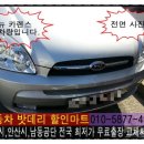 공단할인마트 이미지