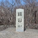 버스정류장 07-681 | 금산(錦山) 100대명산도전기 19회차