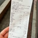 가족오락관(본점) 이미지