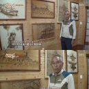 나무에 그리는 세상 우드버닝 이미지