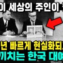 와이튜브 Daum카페