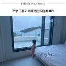 더블루101풀빌라펜션 이미지