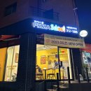피자스쿨시흥장현지구점 이미지