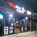 꼬꼬아찌 기장점 네이버블로그