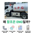 참조은ENG 네이버블로그