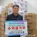 산해푸드 이미지