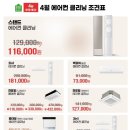 서현에어컨 이미지
