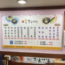 짜장천국 이미지