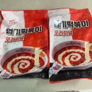 다이소금릉역점