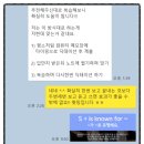 에이치잉글리시학원 | 성수영어학원, 교환학생 준비로 선택한 예리엘잉글리쉬 성수점 후기