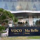 영광카써비스 | 다낭 시내 호텔 5성급 보코마벨 IHG 계열 신상 패밀리룸 후기