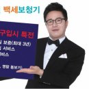 100세 보청기 이미지
