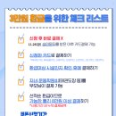 파운드짐신림역점 이미지