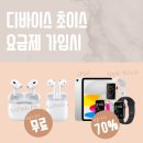 다원통신(주) 네이버블로그