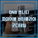 삼거리손세차 이미지
