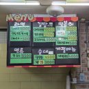 씨스터분식