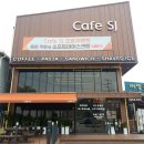 용인 양지 브런치 카페 카페에스제이, 파스타와 리조또가 맛있는 양지맛집