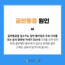 하단튼튼정형외과의원 이미지