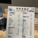 제일수산회도매