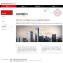 동화상협주식회사