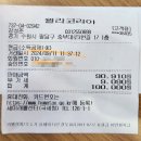 영창쥬얼리