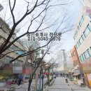 더프로부동산중개사무소 이미지