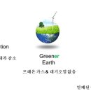 에어쿨시스템 이미지