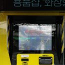 [대전] 노터치 자동세차 맛집 &#39;워싱데이 대전신성점&#39; 팰리세이드 세차 후기