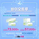 트루나루 이미지