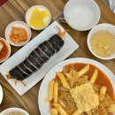 종로 맛집 짱이김밥 새벽 6시부터 하는 분식집
