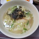 오가네손칼국수족발