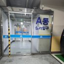 염창동 우림블루라인 | 증미역 맛집 보배반점 염창점ㅣ중국음식 제대로 즐기고 온 후기