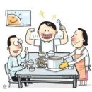 밥상머리 이미지