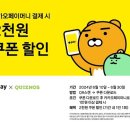 퀴즈노스 (Quiznos) 이미지