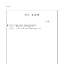 주감중학교 이미지