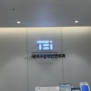 차앤백구강악안면외과치과의원 | 서울테이구강악안면외과치과의원 입이 안벌어져서 방문한 내돈내산 후기~