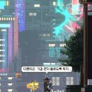 한국나비 | [게임] 산나비 짧은 후기_눈 아픔.
