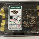 킹스꼬마김밥서면메트로점 | 부산 서면 지하상가 김밥 찐맛집 ‘킹스꼬마김밥 서면메트로점’