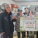 신전경로당 이미지