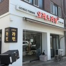 불광천변(신응교) | 우리 동네에 미슐랭이?! 은평구 맛집 불광천 오레노라멘 은평점 솔직 후기
