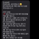 로우셋