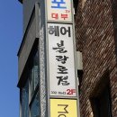 블랑로젤 이미지