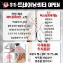 칸트레이닝센터